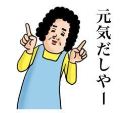 Message from mother sticker #11527729