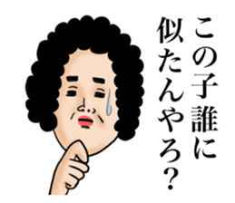 Message from mother sticker #11527733