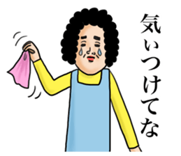 Message from mother sticker #11527734