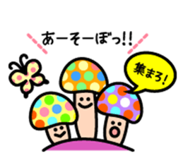 Pop mushrooms sticker #11527823