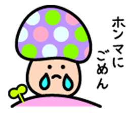 Pop mushrooms sticker #11527825