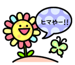 Pop mushrooms sticker #11527826