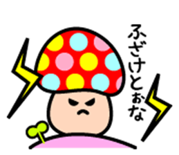 Pop mushrooms sticker #11527827