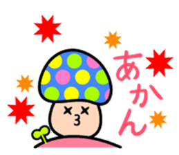 Pop mushrooms sticker #11527838
