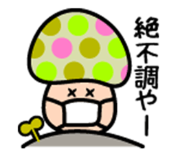 Pop mushrooms sticker #11527842