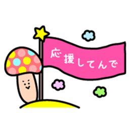 Pop mushrooms sticker #11527844