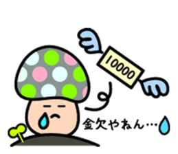 Pop mushrooms sticker #11527845