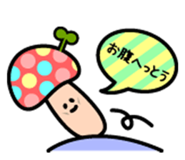 Pop mushrooms sticker #11527846