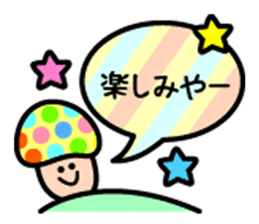 Pop mushrooms sticker #11527849