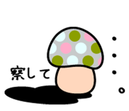 Pop mushrooms sticker #11527853