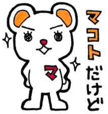 Sticker for Makoto sticker #11527898