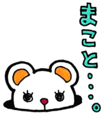 Sticker for Makoto sticker #11527899