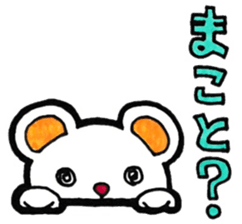 Sticker for Makoto sticker #11527904