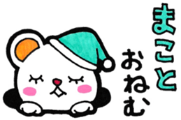 Sticker for Makoto sticker #11527911