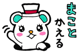 Sticker for Makoto sticker #11527913