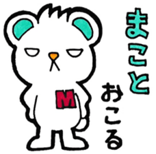 Sticker for Makoto sticker #11527919