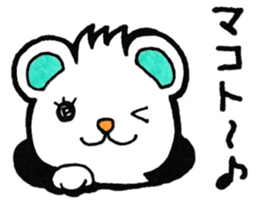 Sticker for Makoto sticker #11527922