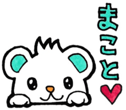 Sticker for Makoto sticker #11527923