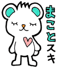 Sticker for Makoto sticker #11527924