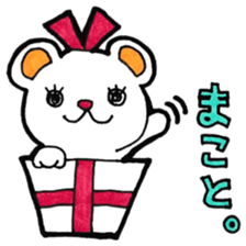 Sticker for Makoto sticker #11527925