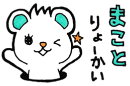 Sticker for Makoto sticker #11527927