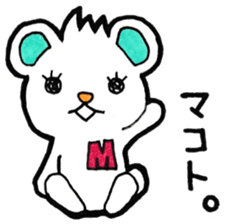Sticker for Makoto sticker #11527928
