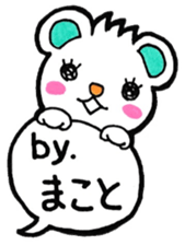 Sticker for Makoto sticker #11527931