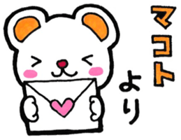 Sticker for Makoto sticker #11527935