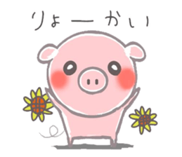 Stickers of piggy Summer of Japan sticker #11527985