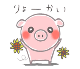 Stickers of piggy Summer of Japan sticker #11527985