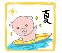 Stickers of piggy Summer of Japan sticker #11527990
