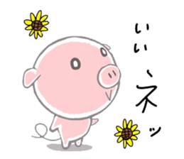 Stickers of piggy Summer of Japan sticker #11527999