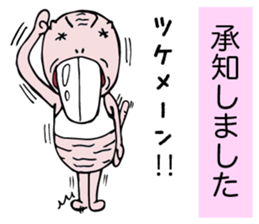 overbite mouse sticker #11528061