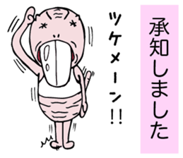 overbite mouse sticker #11528061