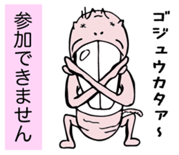 overbite mouse sticker #11528063