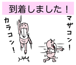 overbite mouse sticker #11528067