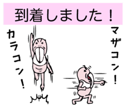 overbite mouse sticker #11528067