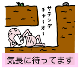 overbite mouse sticker #11528077