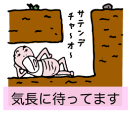 overbite mouse sticker #11528077