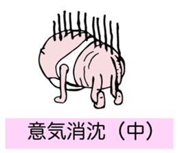 overbite mouse sticker #11528085