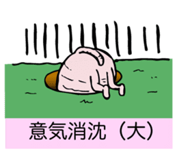 overbite mouse sticker #11528086