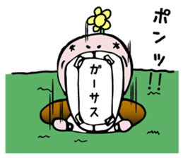 overbite mouse sticker #11528091