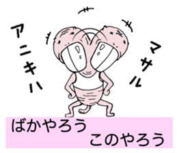 overbite mouse sticker #11528095