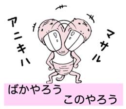 overbite mouse sticker #11528095