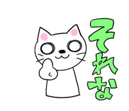 kokeshi animal sticker sticker #11528189
