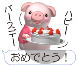 Cheerful pink pig 4 sticker #11528296