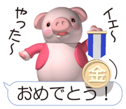 Cheerful pink pig 4 sticker #11528298