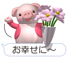 Cheerful pink pig 4 sticker #11528299