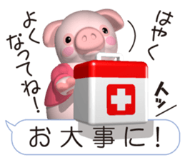 Cheerful pink pig 4 sticker #11528303
