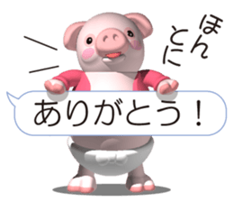 Cheerful pink pig 4 sticker #11528304